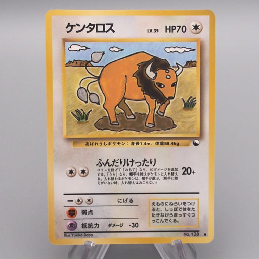 Pokemon Card Tauros LV.35 No.128 Common Old Back Near MINT Japanese s570 | Merry Japanese TCG Shop