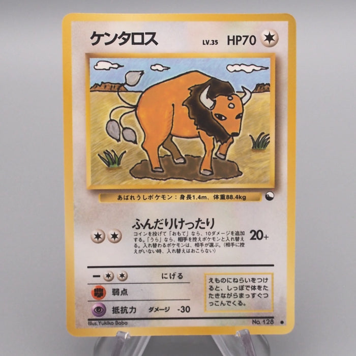 Pokemon Card Tauros LV.35 No.128 Common Old Back Near MINT Japanese s570 | Merry Japanese TCG Shop