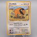 Pokemon Card Tauros LV.35 No.128 Common Old Back Near MINT Japanese s570 | Merry Japanese TCG Shop