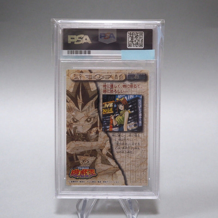 Yu-Gi-Oh PSA7 NM BANDAI TOEI Tea Gardner Collection 48 Carddass Japanese PS148 | Merry Japanese TCG Shop