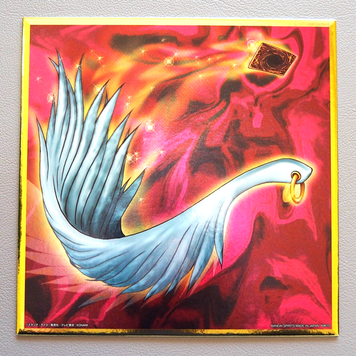Yu-Gi-Oh Harpie's Feather Duster Ichiban Kuji Vol.4 Metallic Art Board Japanese | Merry Japanese TCG Shop