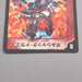 Duel Masters Bolshack Dragon DMX-21 1/3 Secret Card 2015 NM Japanese s517 | Merry Japanese TCG Shop