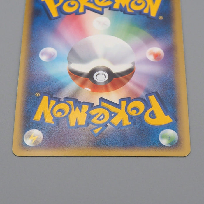 Pokemon Card Altaria ex 068/086 Holo Rare 1st Edition 2005 NM-EX Japanese r026 | Merry Japanese TCG Shop