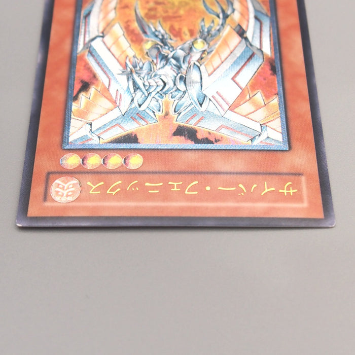 Yu-Gi-Oh Cyber Phoenix EOJ-JP009 Ultimate Rare Relief Near MINT Japanese u030 | Merry Japanese TCG Shop