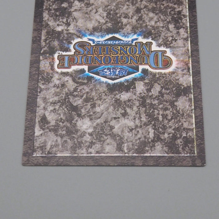 Yu-Gi-Oh Blue-Eyes White Dragon Dungeon Dice Monsters DDM NM Japanese q454 | Merry Japanese TCG Shop