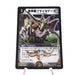 Duel Masters Necrodragon Bryzenaga DM-10 S4/S10 Super 2004 NM Japanese h737 | Merry Japanese TCG Shop
