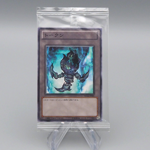 Yu-Gi-Oh Flames Token TKN4-JP001 LAST JUDGMENT Unopened Sealed Japanese P305 | Merry Japanese TCG Shop