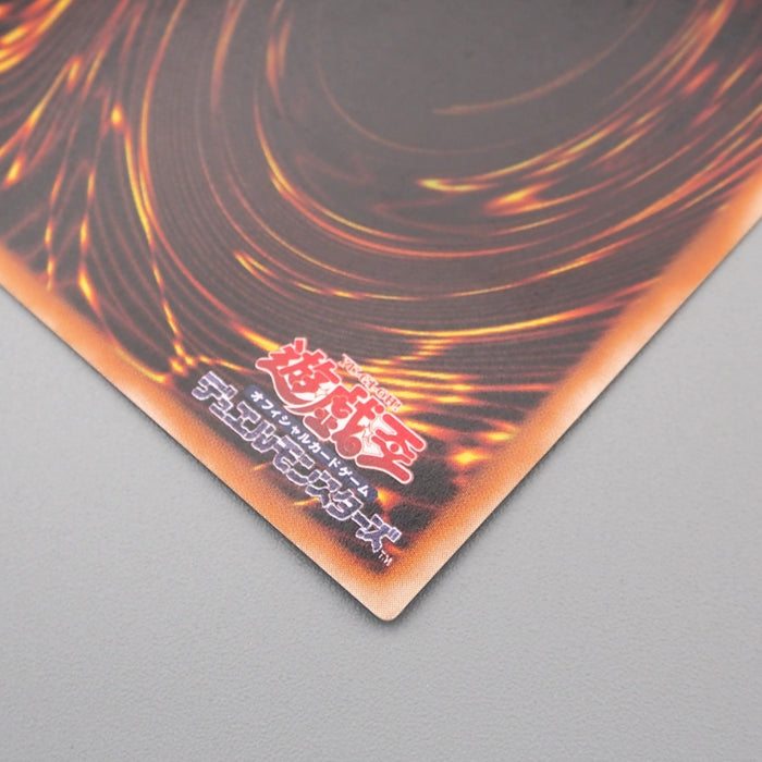 Yu-Gi-Oh Dark Magician of Chaos 307-010 Ultimate Rare Excellent Japanese s177 | Merry Japanese TCG Shop