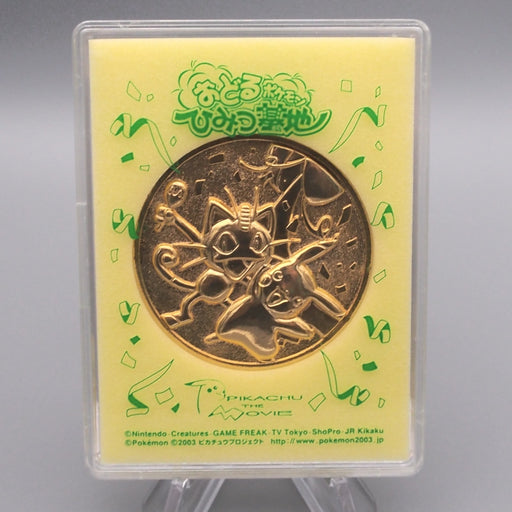 Pokemon Gotta Dance! Gold Medal Meowth Pikachu Promo Japanese CN085 | Merry Japanese TCG Shop