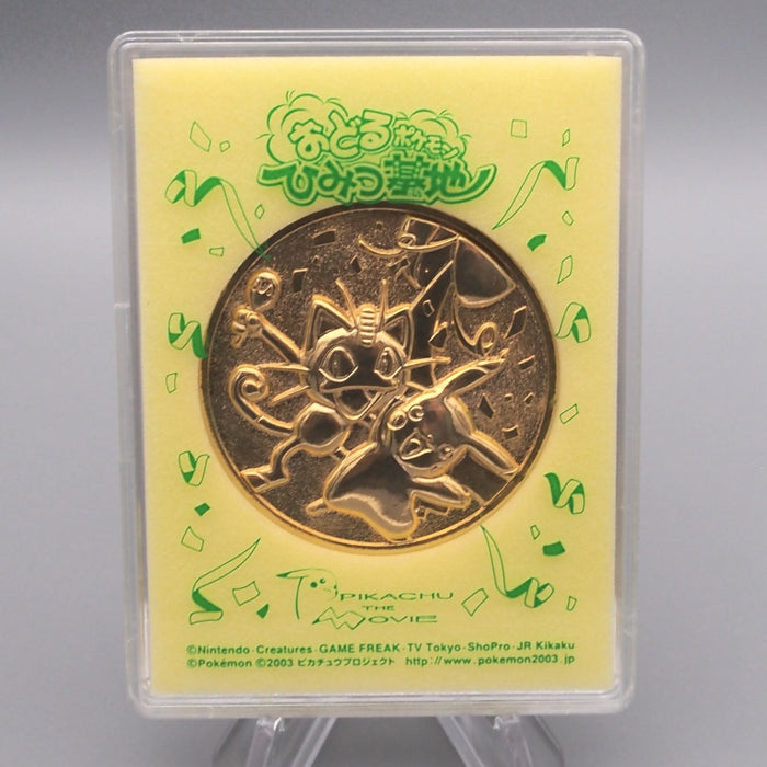 Pokemon Gotta Dance! Gold Medal Meowth Pikachu Promo Japanese CN085 | Merry Japanese TCG Shop