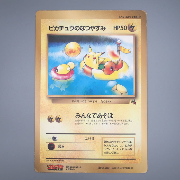 Pokemon Card Pikachu Summer Vacation Corocoro JUMBO Promo NM-EX Japanese JB95 | Merry Japanese TCG Shop
