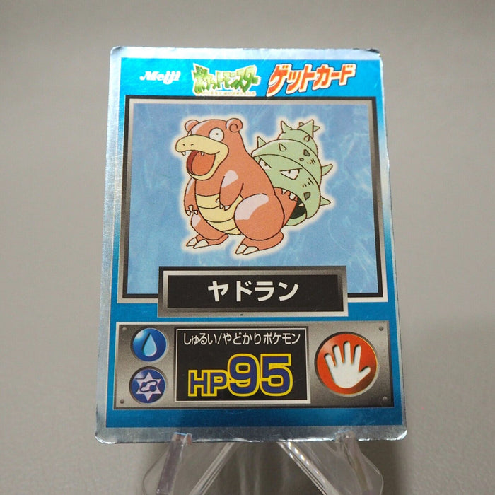 Pokemon Get Card Slowbro Blue Metal Holo Meiji Nintendo VG Japanese j179 | Merry Japanese TCG Shop