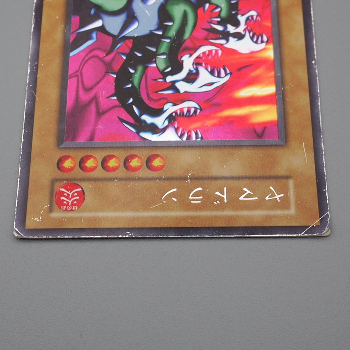 Yu-Gi-Oh Yamadron Ultra Secret Initial Limited Edition 1999 VG Japanese r708 | Merry Japanese TCG Shop