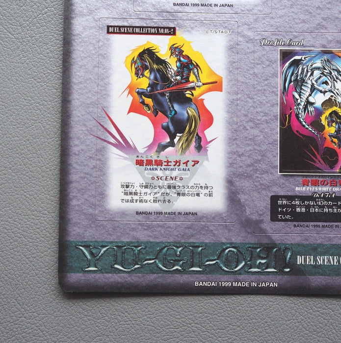 YuGiOh Blue Eyes White Dragon Gaia Scene Collection No.08 Carddass Japanese JB50 | Merry Japanese TCG Shop