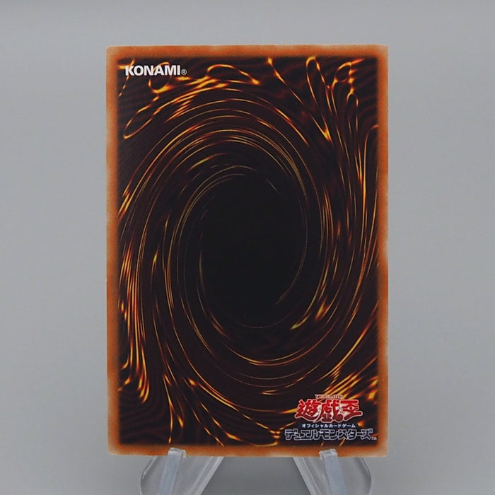 Yu-Gi-Oh Enlightenment Paladin BOSH-JP047 Holo Rare Ghost MINT-NM Japanese q887 | Merry Japanese TCG Shop