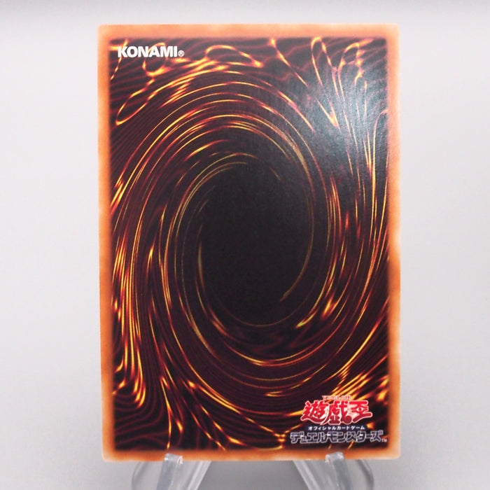 Yu-Gi-Oh Ritual Beast Ulti-Cannahawk SPTR-JP030 Secret MINT Japanese s284 | Merry Japanese TCG Shop