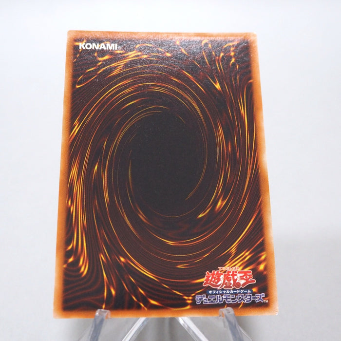 Yu-Gi-Oh Destiny HERO - Dreadmaster EOJ-JP004 Ultimate Rare NM-EX Japanese i357 | Merry Japanese TCG Shop