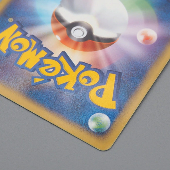 Pokemon Card heeling Energy 022/PCG-P Promo Holo Rare NM-EX 2004 Japanese r092 | Merry Japanese TCG Shop