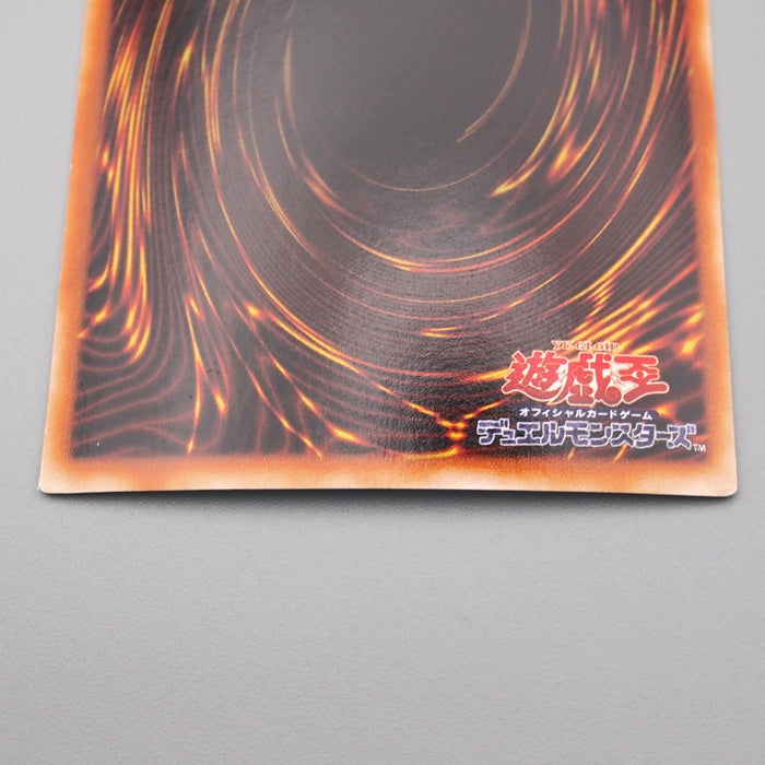 Yu-Gi-Oh Harpie Lady Sisters RB-09 Ultra Parallel Rare 2000 NM Japanese s107 | Merry Japanese TCG Shop