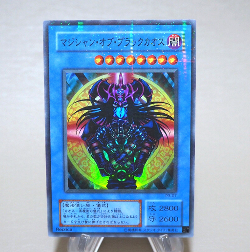 Yu-Gi-Oh Magician Black Chaos P3-07 Super Parallel Rare EX Japanese k773 | Merry Japanese TCG Shop