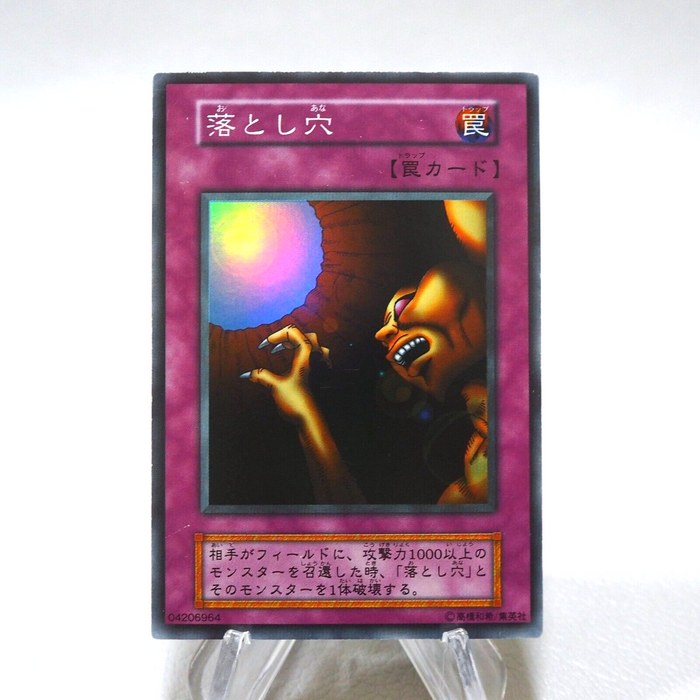 Yu-Gi-Oh yugioh Trap Hole Super Rare Vol.1 Initial First NM-EX Japanese j487 | Merry Japanese TCG Shop