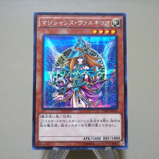 Yu Gi Oh Cards For Sale | Japanese Singles | Merry TCG Yu Gi Oh Cards For Sale | Japanese Singles | Merry TCG