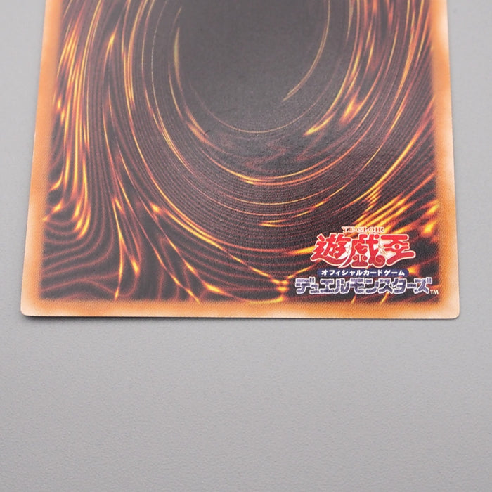 Yu-Gi-Oh Five-Headed Dragon F G D BPCT-JP005 Ultimate Rare NM-EX Japanese s208 | Merry Japanese TCG Shop