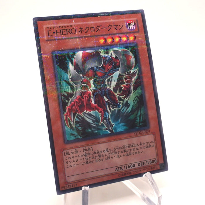 Yu-Gi-Oh Elemental HERO Necroshade YSD2-JPS01 Parallel NM-EX Japanese h943 | Merry Japanese TCG Shop