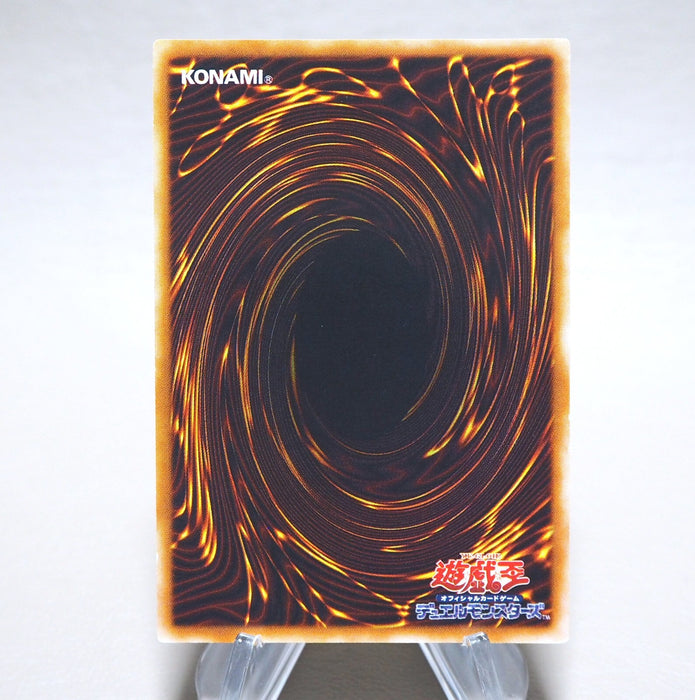 Yu-Gi-Oh Goldd Wu-Lord of Dark World Ultimate EEN-JP024 2005 EX Japanese n375 | Merry Japanese TCG Shop