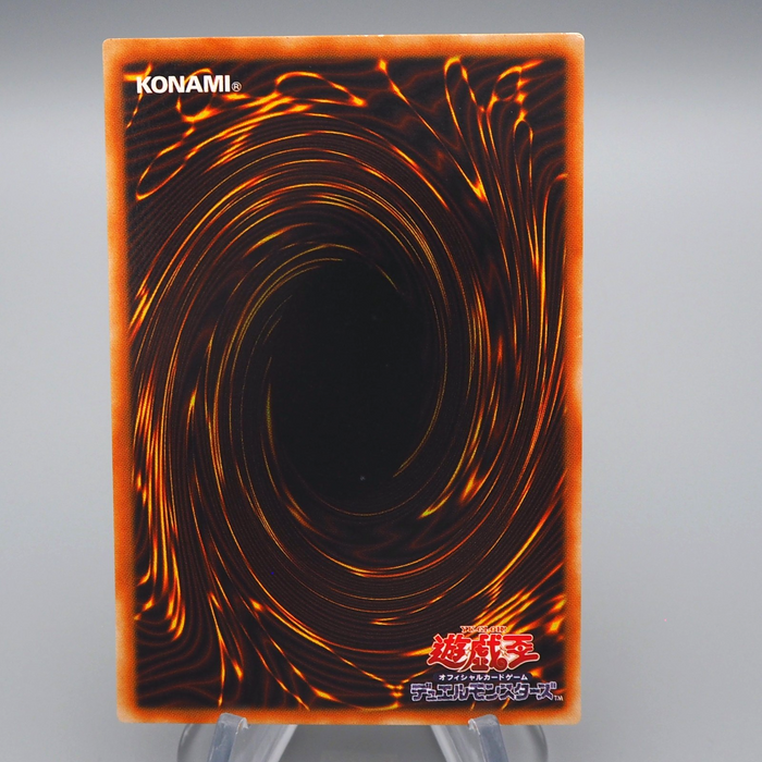 Yu-Gi-Oh yugioh Big Shield Gardna Secret Rare G5-02 Initial NE-EX Japan q359 | Merry Japanese TCG Shop