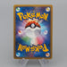 Pokemon Card Ho-Oh ex 020/106 Nintedo 2005 NM-EX Japanese r091 | Merry Japanese TCG Shop