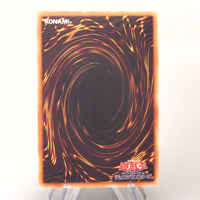 Yu-Gi-Oh Dark Magician WJMP-JP012 Ultra Promo 2008 Near MINT Japanese u199 | Merry Japanese TCG Shop