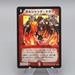 Duel Masters Bolshack Dragon DM-01 8/110 Very Rare 2002 Excellent Japanese q772 | Merry Japanese TCG Shop