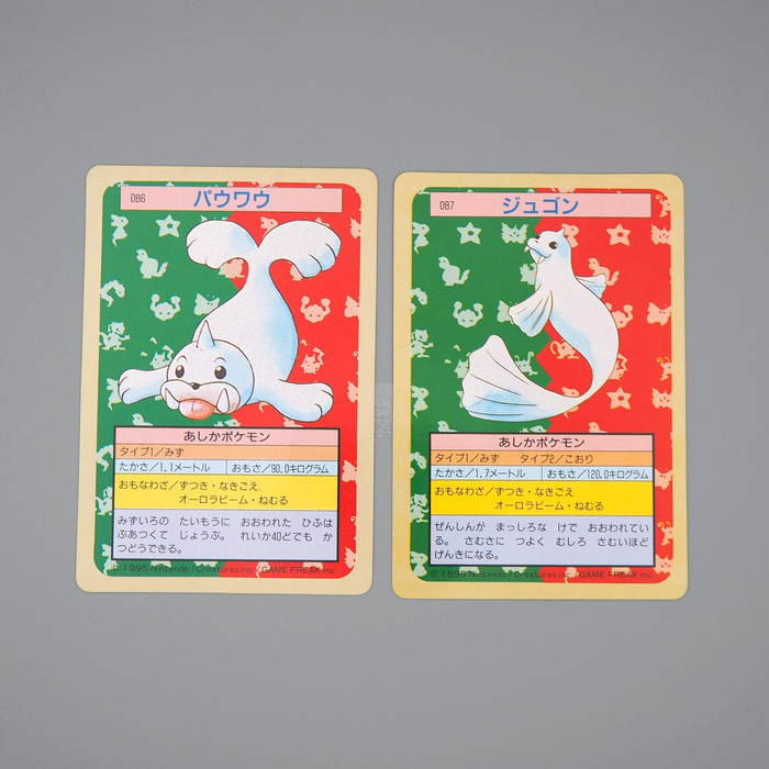 Pokemon Card Seel Dewgong No.86 87 Top Sun Nintendo 1995 Near MINT Japanese q509 Pokemon Card Seel Dewgong No.86 87 Top Sun Nintendo 1995 Near MINT Japanese q509