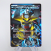 Pokemon Card Giratina 002/016 FA Promo Team Plasma PBG 2012 EX Japanese n941 | Merry Japanese TCG Shop