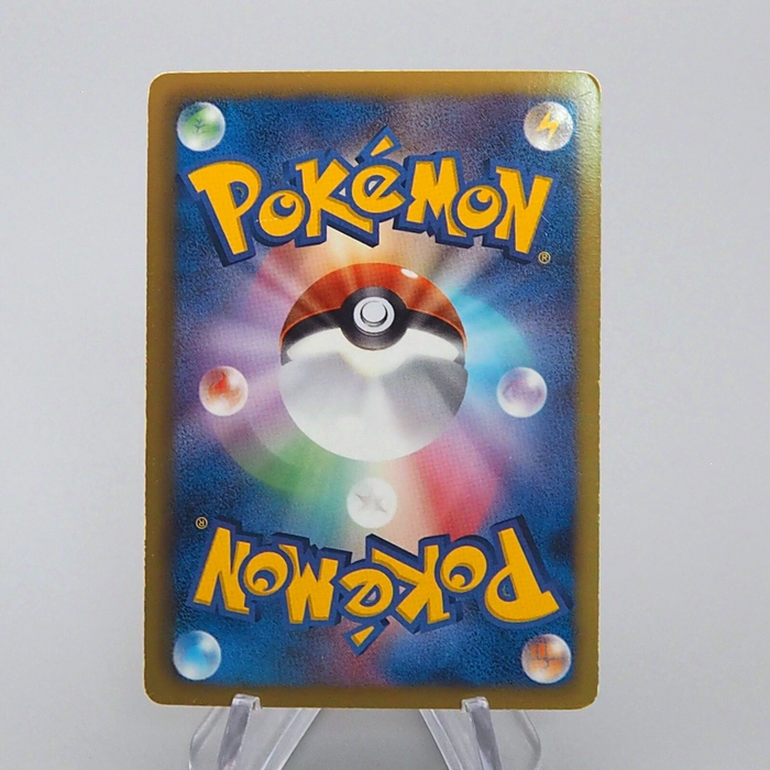 Pokemon Card Entei 070/069 SR 1st Edition BW4 2011 EX Japanese n942 | Merry Japanese TCG Shop