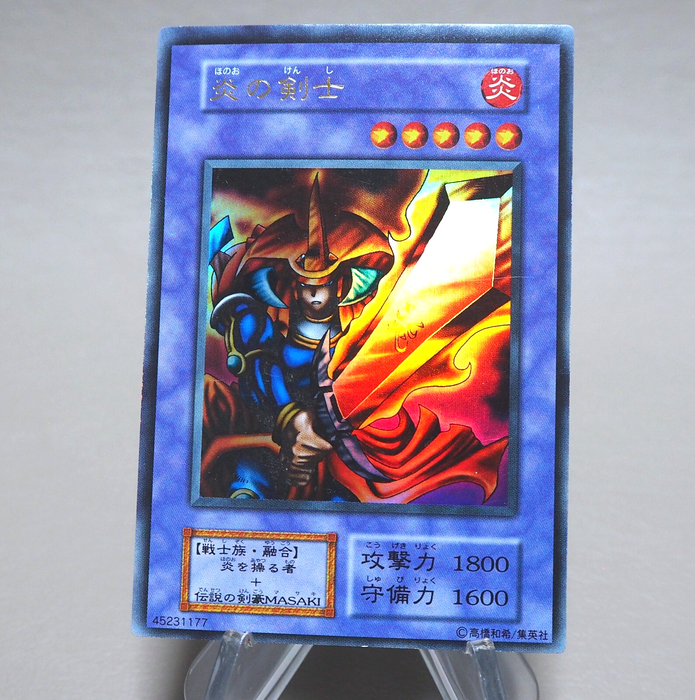 Yu-Gi-Oh Flame Swordsman Starter BOX Initial Ultra Rare 1999 NM-EX Japanese n283 | Merry Japanese TCG Shop