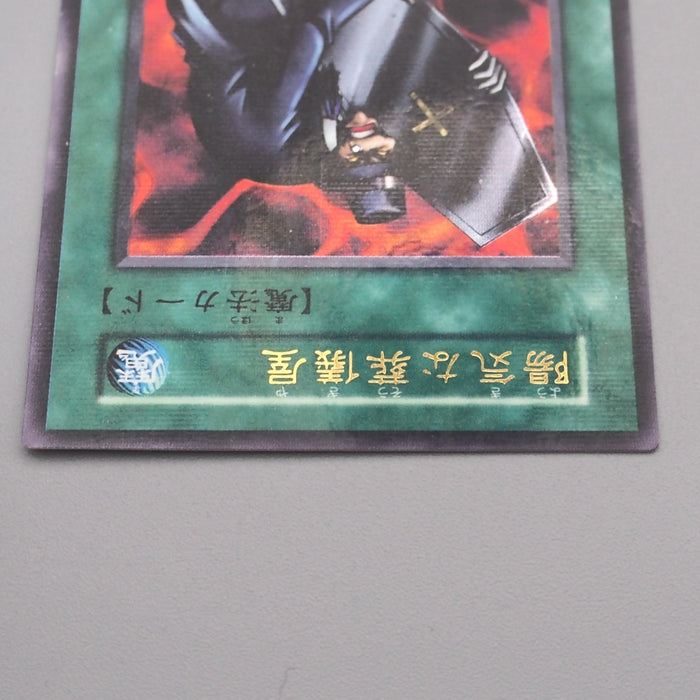 Yu-Gi-Oh The Cheerful Coffin Initial Ultra Parallel Vol.5 VG Japanese s828 | Merry Japanese TCG Shop