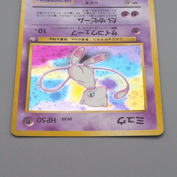 Pokemon Card Mew LV.23 No.151 Old Back Holo Nintedo 1999 NM Japanese q211 | Merry Japanese TCG Shop