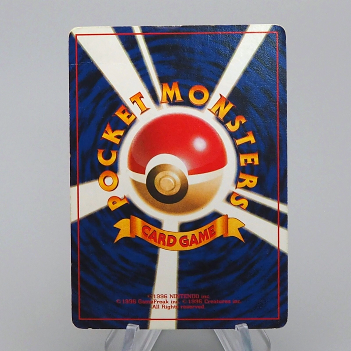 Pokemon Card Ivysaur No.002 Old Back Intro Promo Nintendo 2001 Japanese n952 | Merry Japanese TCG Shop