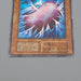 Yu-Gi-Oh Cocoon of Evolution Vol.4 Super Rare Initial NM-EX 1999 Japanese q192 | Merry Japanese TCG Shop