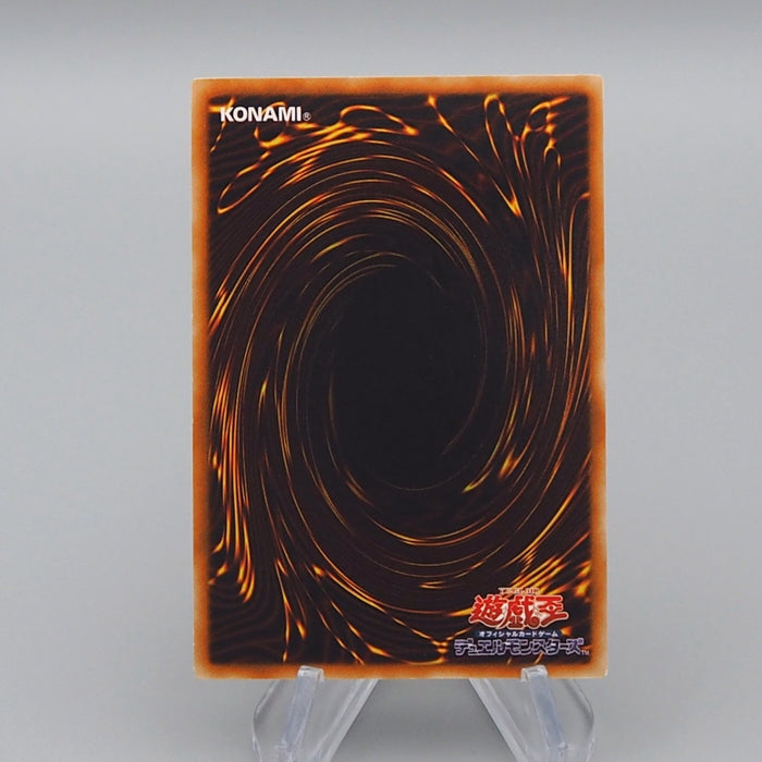 Yu-Gi-Oh yugioh Yubel DPC1-JP001 Ultimate Rare 2008 MINT-NM Japanese r293 | Merry Japanese TCG Shop