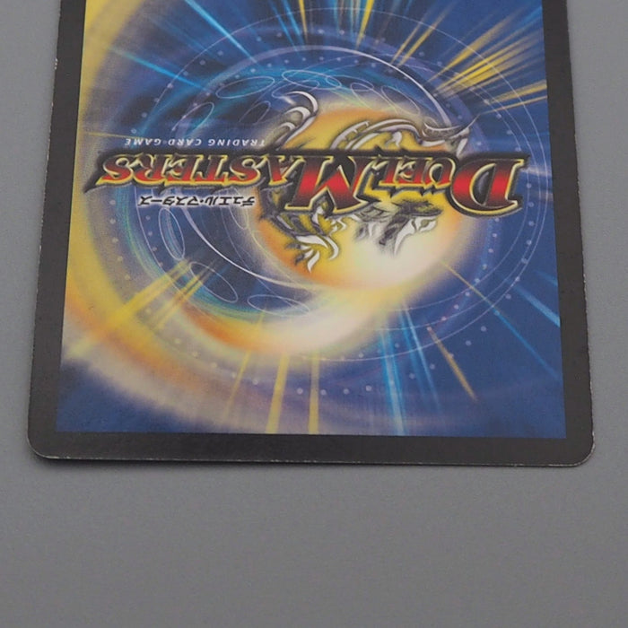 Duel Masters Uberdragon Bajulaterra P55/Y7 Promo Super 2007 EX Japanese r324 | Merry Japanese TCG Shop