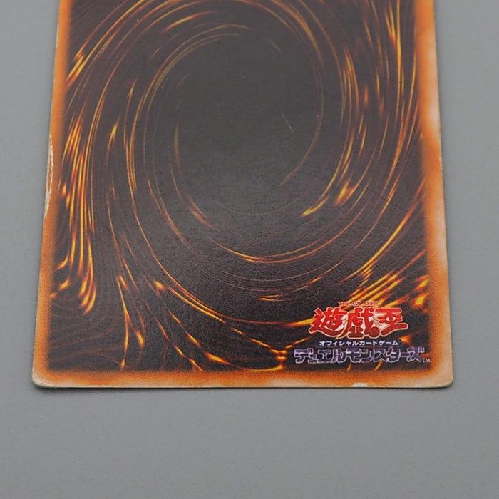 Yu-Gi-Oh Blue Eyes White Dragon Ultra Initial Starter BOX Good Japanese r280 | Merry Japanese TCG Shop