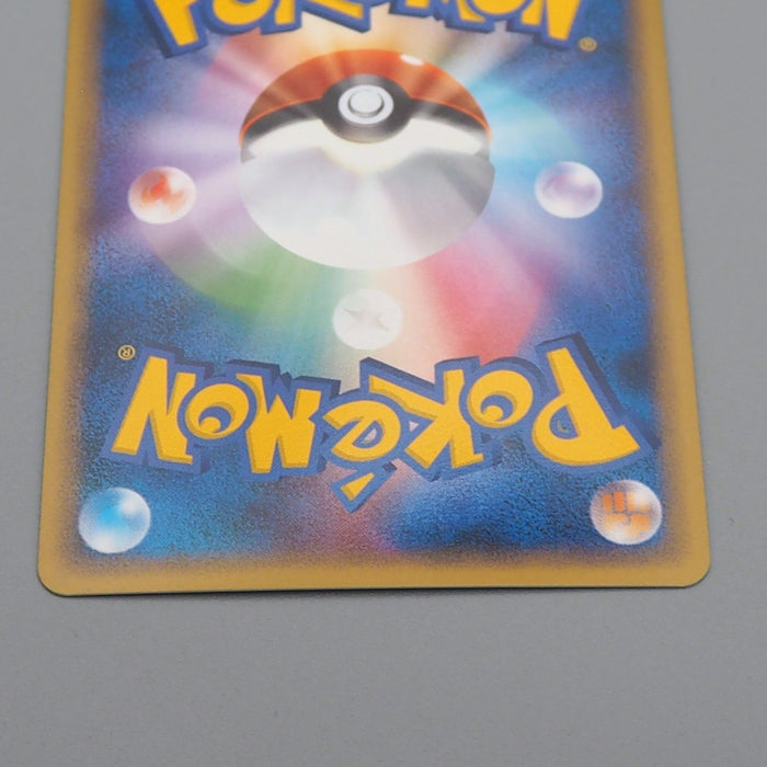 Pokemon Card Garchomp C Lv.62 Pt 006/016 Holo Rare 2009 MINT Japanese r380 | Merry Japanese TCG Shop