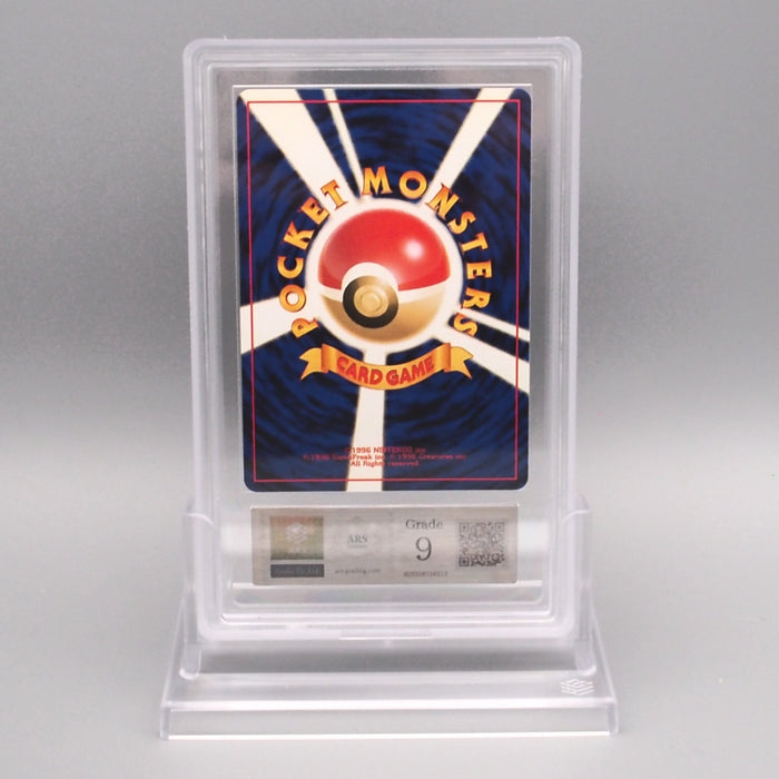 Pokemon Card ARS9 Tyranitar Lv.54 No.248 Old Back Holo Rare PSA Japanese PS631 | Merry Japanese TCG Shop