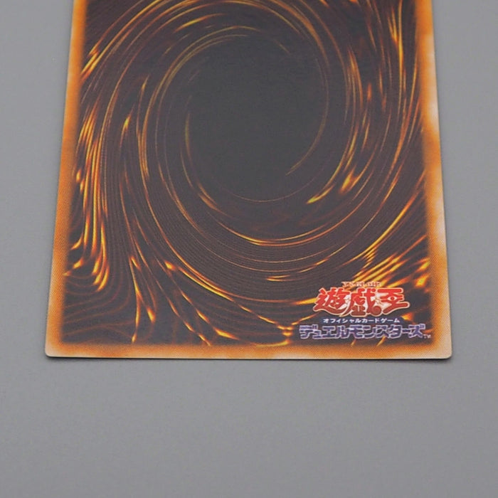 Yu-Gi-Oh Elemental HERO Wildedge EEN-JP035 Ultimate Rare Near MINT Japanese n496 | Merry Japanese TCG Shop