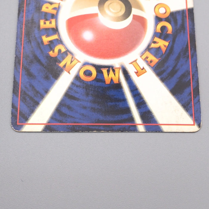 Pokemon Card Mew LV.23 No.151 Old Back Holo Nintedo 1999 VG Japanese s546 | Merry Japanese TCG Shop