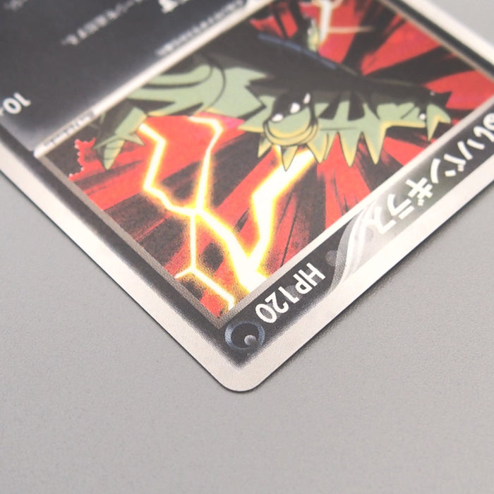 Pokemon Card Dark Tyranitar R 070/084 Holo Rare 2004 NM-EX Japanese u4