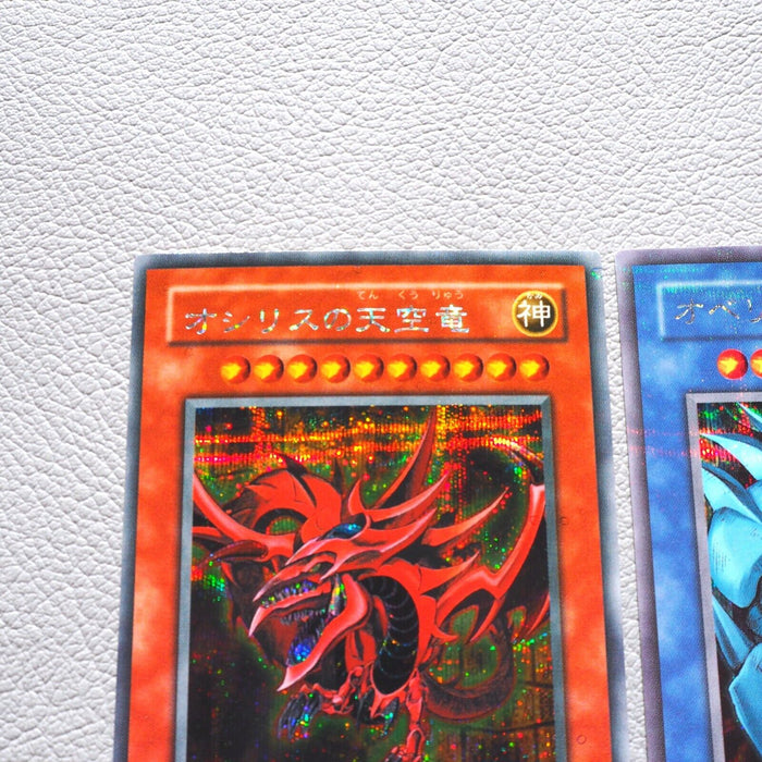 Yu-Gi-Oh Egyptian God Slifer Obelisk Ra G4-01 G4-02 G4-03 3set NM Japanese k244